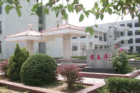 淮恩厅
